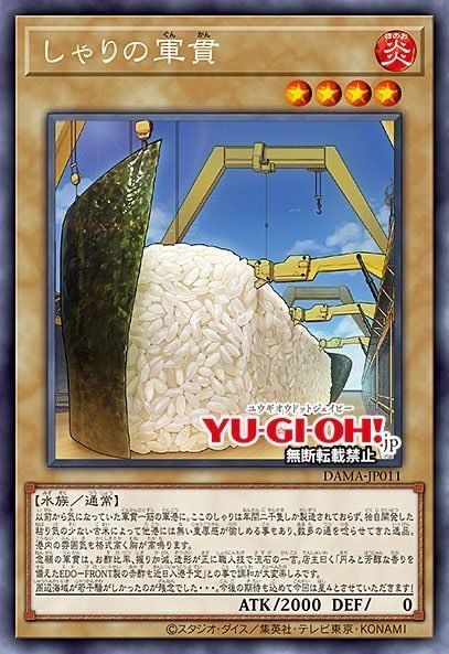 The Most Delicious Food Cards In Yu Gi Oh TCGplayer Infinite